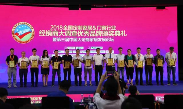 帝奥斯门窗荣膺“定制门窗三十强”荣誉！