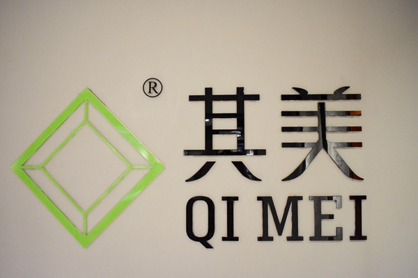 佛山其美、河南其美 荣获2018定制家居经销商大调查网络投票“金牌供应商”荣誉