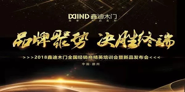 2018中国建博会(广州)丨惊艳中国建博会 舍我其谁? 2018中国建博会(广州)丨惊艳中国建博会 舍我其谁?