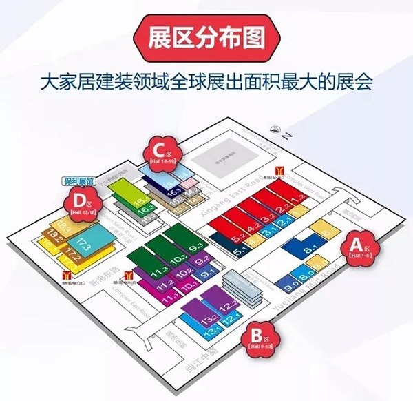 2018中国建博会（广州）| 最全观展攻略，拿走不谢！