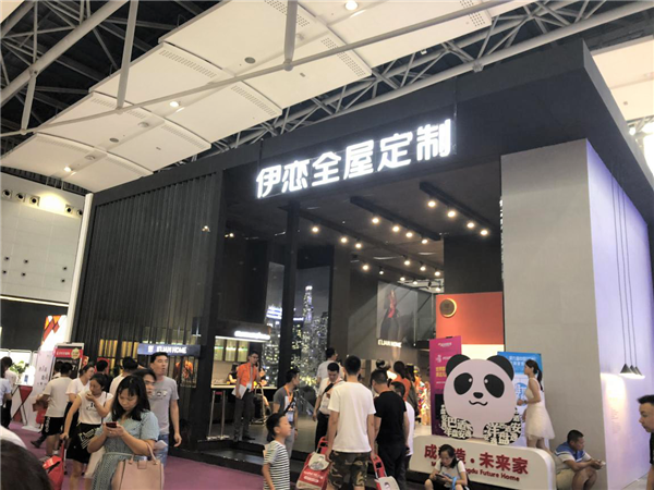 【慧亚媒体眼】伊恋全屋定制出征中国建博会（广州），蓄势起航，满载而归