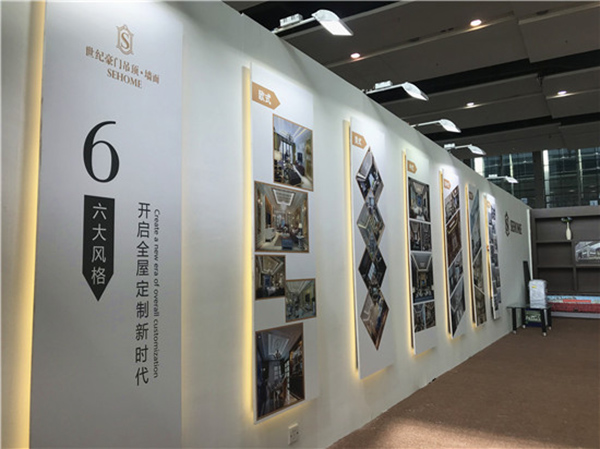 2018中国建博会（广州）| 请告诉我，你的名字 — 建博会20周岁纪念特刊