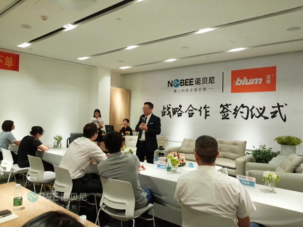诺贝尼携手奥地利百隆共同为消费者打造品质家居