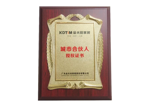 “新时代 新思维 新营销”2018金大田品牌创新营销峰会圆满结束