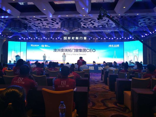轩尼斯门窗2018年“世界之窗 实力担当”品牌发布会圆满落幕