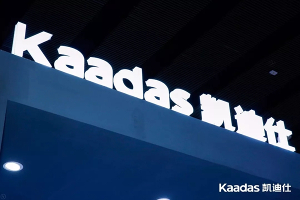 凯迪仕艺术展馆聚焦全场目光,新品KX智能锁惊艳亮相建博会 凯迪仕艺术展馆聚焦全场目光,新品KX智能锁惊艳亮相建博会