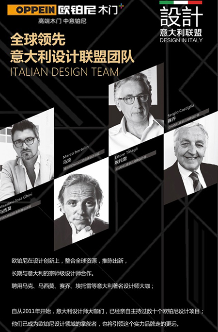 年均近60%增长势态，享欧派资源，见欧铂尼品牌巅峰力量！