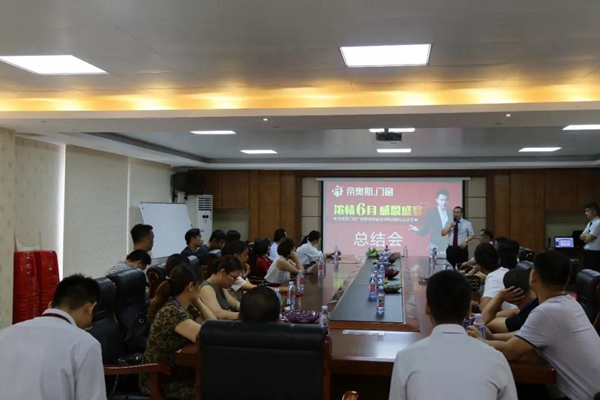 帝奥斯第二届父爱感恩季“黔桂联动”总结大会圆满落幕! 帝奥斯第二届父爱感恩季“黔桂联动”总结大会圆满落幕!