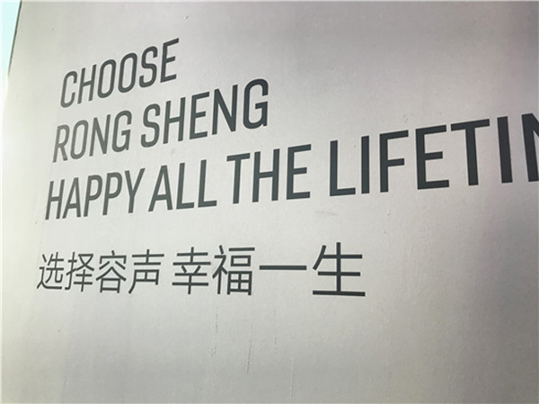 2018中国建博会（广州）| 请告诉我，你的名字 — 建博会20周岁纪念特刊