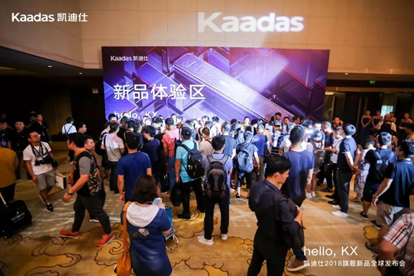 凯迪仕旗舰新品KX震撼发布，全球首创屏幕指纹智能锁，极致大成！