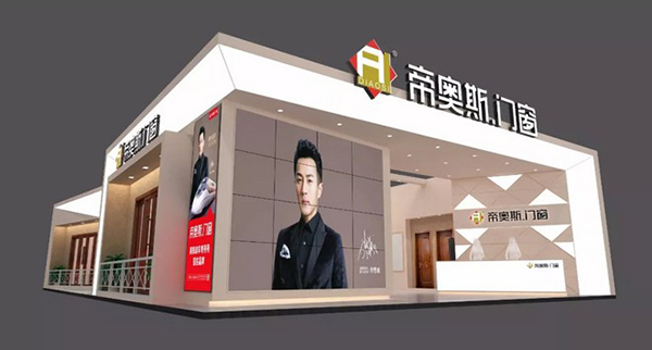 2018中国建博会（广州）| 世界的帝奥斯 帝奥斯的世界