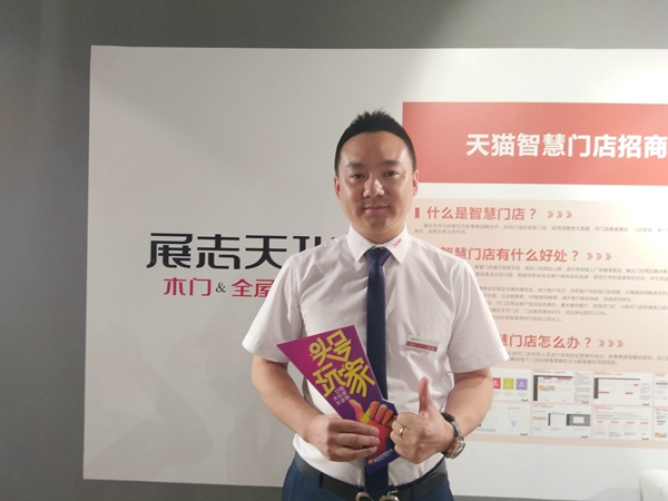 中国建博会20周年现场直击丨展志天华全屋定制刘波：有效结合8090需求 融入智能化产品