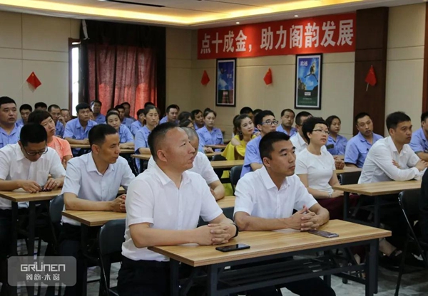 阁韵窗业 “点十成金 巅峰绩效” 项目正式启动！