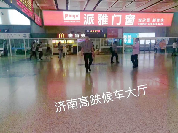 派雅门窗第四轮高铁广告强势来袭，品牌魅力再次闪耀大江南北！