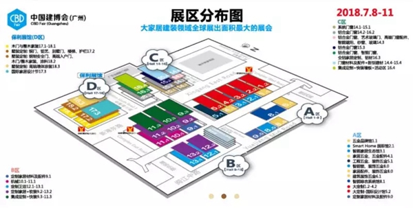2018中国建博会(广州)丨A2.1-38,梅罗告别本届世界杯后最值得关注的就TA了 2018中国建博会(广州)丨A2.1-38,梅罗告别本届世界杯后最值得关注的就TA了