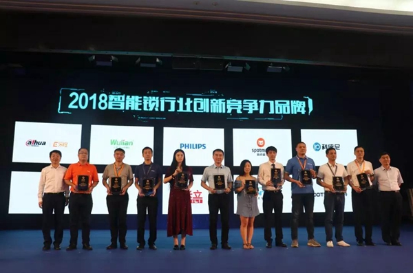 WULIAN智能锁建博会斩获“葵花奖”两大奖项
