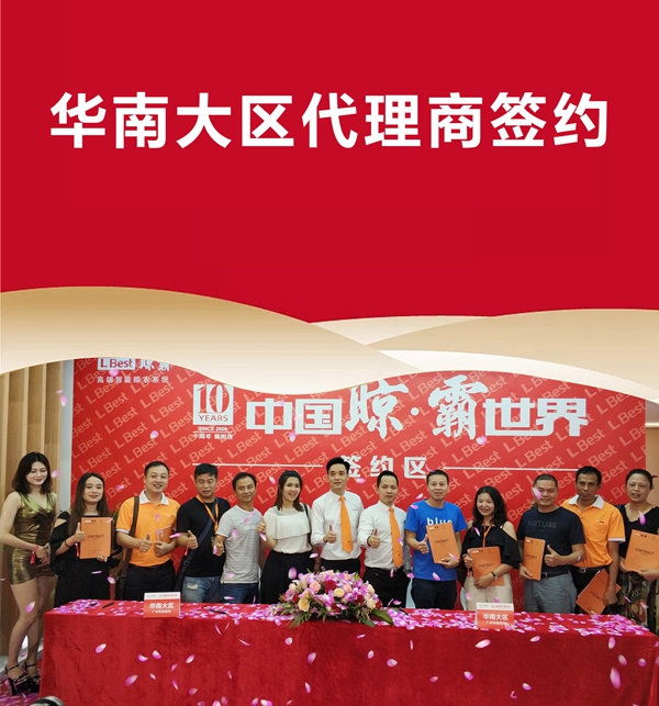 【建博会直击】晾霸首战告捷,亮点多多,你Pick到了吗? 【建博会直击】晾霸首战告捷,亮点多多,你Pick到了吗?