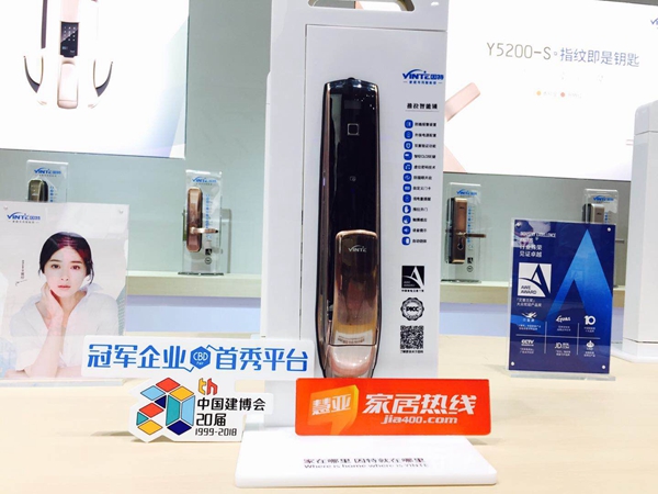 中国建博会20周年现场直击 | 因特智能锁周秀凯：找准定位稳发展