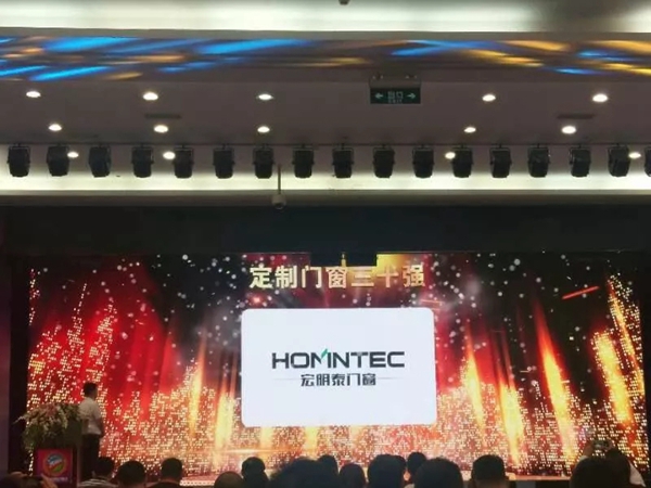 宏明泰铝包木窗2018广州展会火热进行