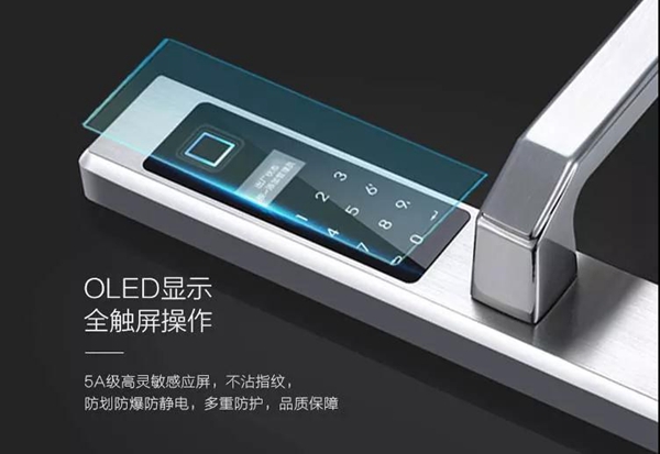 思歌指纹锁:这是一把专为铝合金窄边门打造的指纹锁 思歌指纹锁:这是一把专为铝合金窄边门打造的指纹锁