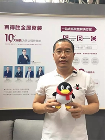 2018中国建博会(广州)|我们在这里给您拜年啦! 2018中国建博会(广州)|我们在这里给您拜年啦!