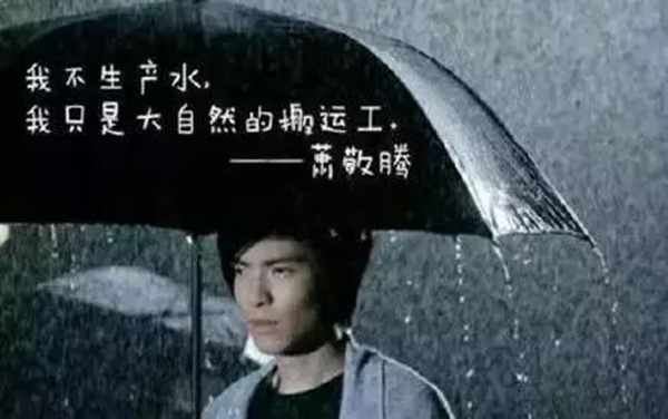 欧神诺陶瓷：有萧敬腾同款摇滚热血？那必须C位出道