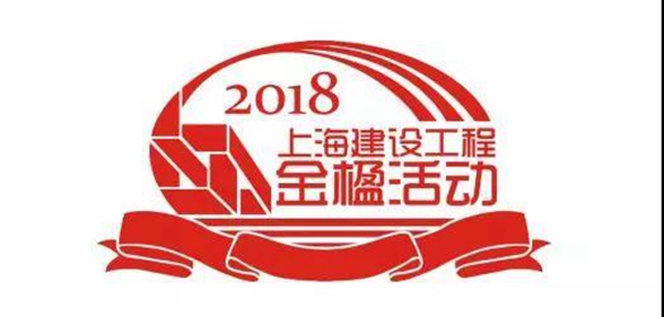 世豹门窗喜获金楹奖“十大领军品牌”和“家具定制匠心企业”两项大奖！