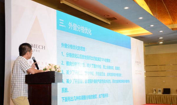 CMECH:聚创共筑,大道闽商——产品推介会(厦门站) CMECH:聚创共筑,大道闽商——产品推介会(厦门站)