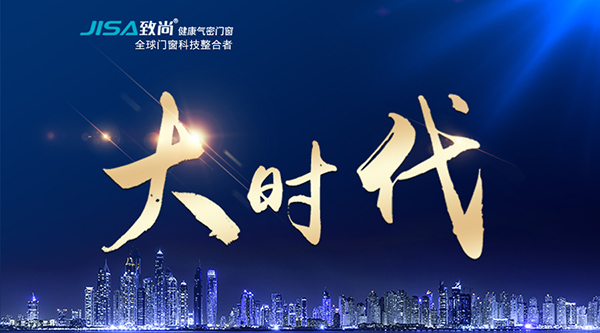 2018中国建博会（广州）| 实地走进致尚门窗