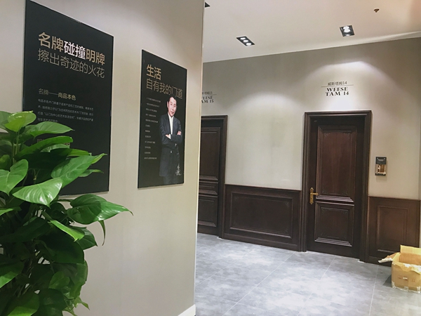 火!炎!焱!尚品本色闪耀亮相广州建博会! 火!炎!焱!尚品本色闪耀亮相广州建博会!