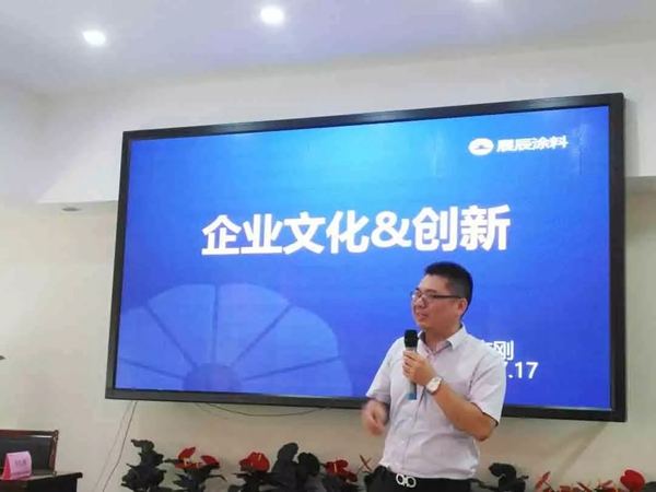 弘扬优秀基因传承文化之根——展辰集团管理干部企业文化培训班圆满举行 弘扬优秀基因传承文化之根——展辰集团管理干部企业文化培训班圆满举行