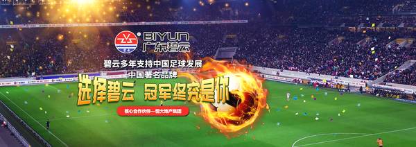 2018中国建博会（广州） | 广东碧云与你相约C馆15.3-21A