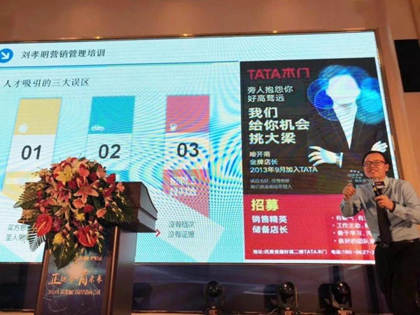 新凯骊门窗2018“正视界 | 商未来”经销商会议暨新品发布会完美落幕！