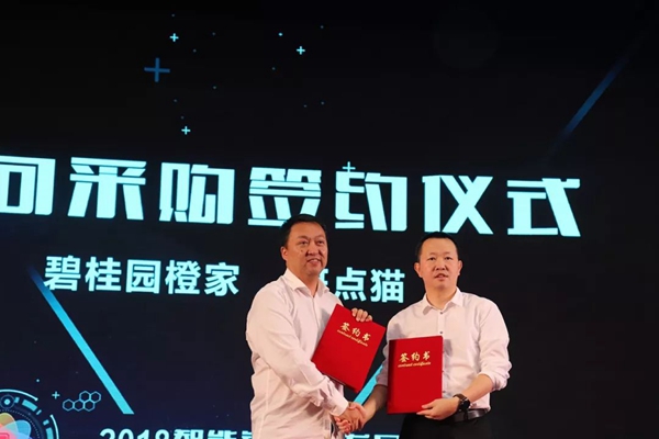 智能锁消费者喜爱十大品牌、十大态度人物、产品金奖等葵花奖七大奖项揭幕,来看看都有谁 智能锁消费者喜爱十大品牌、十大态度人物、产品金奖等葵花奖七大奖项揭幕,来看看都有谁