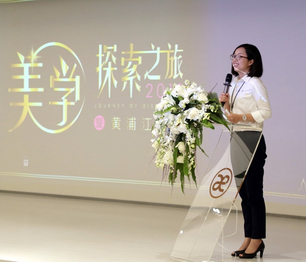 京城百名设计精英与书香门地共探美学新风尚 京城百名设计精英与书香门地共探美学新风尚