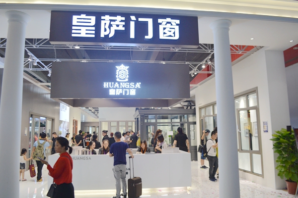 中国建博会20周年现场直击 | 皇萨门窗杜培:北欧特色,高端门窗 中国建博会20周年现场直击 | 皇萨门窗杜培:北欧特色,高端门窗