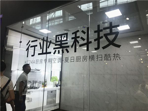 2018中国建博会（广州）| 请告诉我，你的名字 — 建博会20周岁纪念特刊
