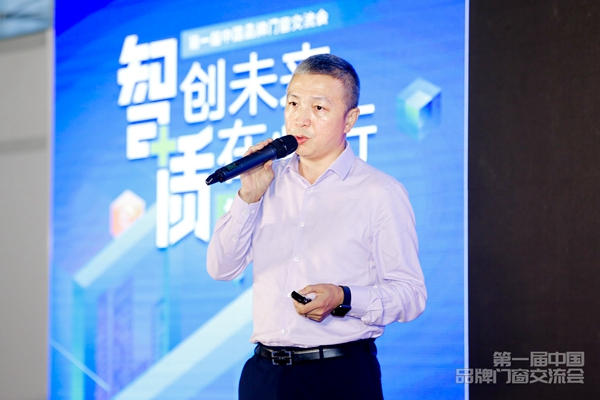 首届中国品牌门窗技术交流会干货回顾 第二届盛会即将再度开启 首届中国品牌门窗技术交流会干货回顾 第二届盛会即将再度开启