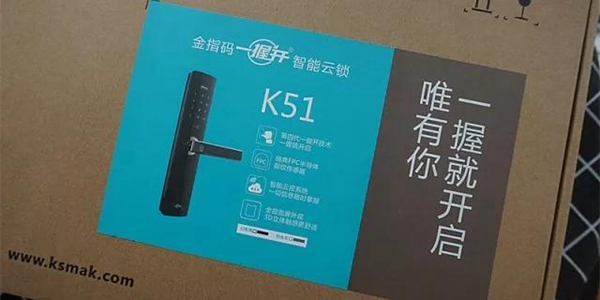 金指码一握开智能云锁K51体验，多种开锁模式，让你爱上回家