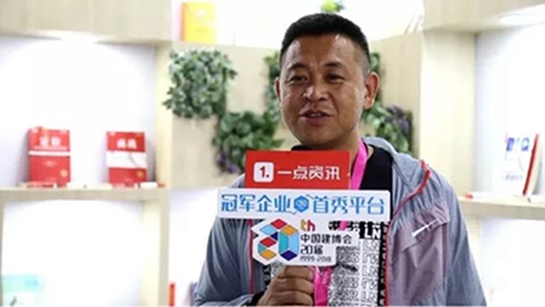 2018中国建博会(广州)|“建”证20周年精彩,看观众为中国建博会花式打call! 2018中国建博会(广州)|“建”证20周年精彩,看观众为中国建博会花式打call!