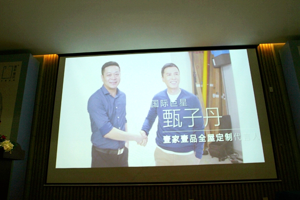 壹家壹品正式签约甄子丹夫妇,再创品牌新高度! 壹家壹品正式签约甄子丹夫妇,再创品牌新高度!