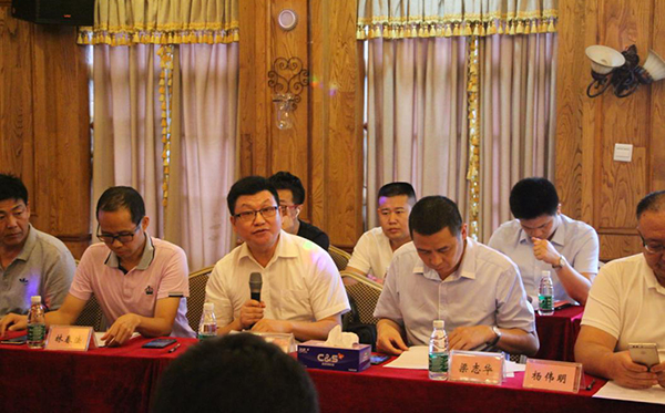 中国林产工业协会团体标准《水性漆木门》研讨会在大自然家居总部召开