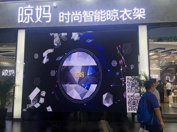 中国建博会20周年现场直击丨晾妈晾衣机张圣:让消费者爱上我们的生活 中国建博会20周年现场直击丨晾妈晾衣机张圣:让消费者爱上我们的生活