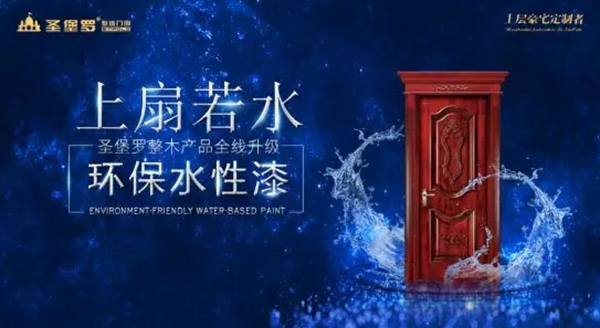 2018中国建博会(广州)丨建博会大牌提前看之门窗(二) 2018中国建博会(广州)丨建博会大牌提前看之门窗(二)