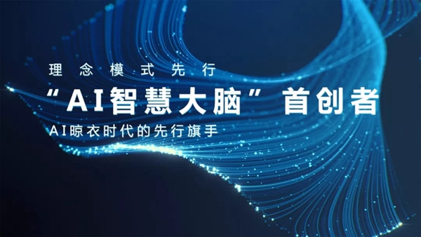 晾霸在建博会新品推介会炫了一个黑科技，妈妈们看了泪牛满面