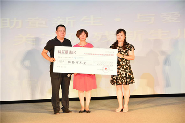 2018中国建博会(广州)| 诗尼曼与您相约建博会,以创新图变共赢大家居时代! 2018中国建博会(广州)| 诗尼曼与您相约建博会,以创新图变共赢大家居时代!