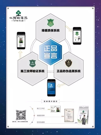 2018中国建博会（广州）丨建博会大牌提前看——涂料