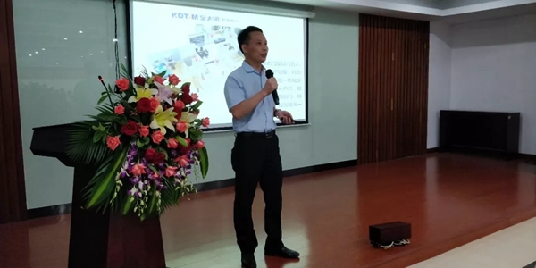 “新时代 新思维 新营销”2018金大田品牌创新营销峰会圆满结束