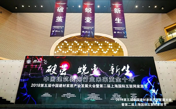 大艺树地板荣登 大艺树地板荣登