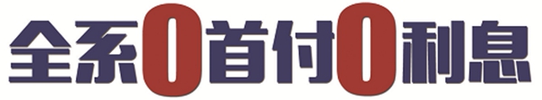 科裕指纹锁真正的0首付0利息，为你守护家的安全